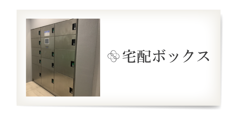 TVモニターホン